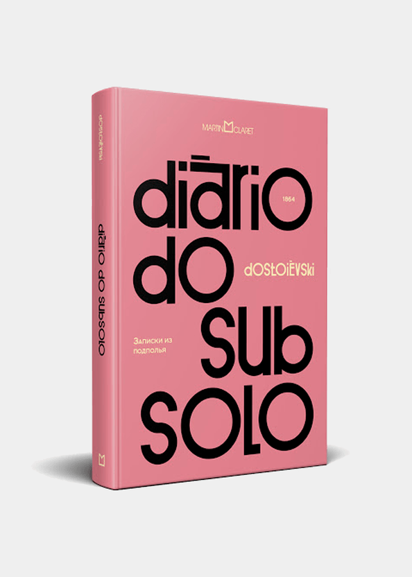 diario-do-subsolo